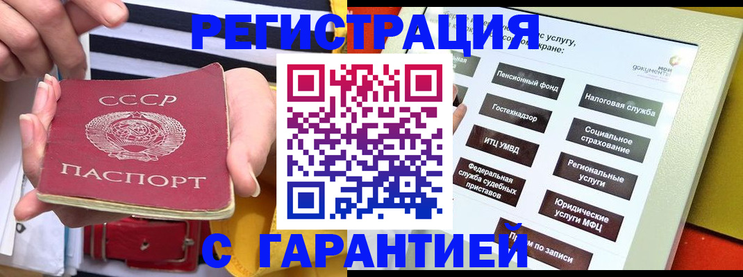 прописка поиск в Бугульме